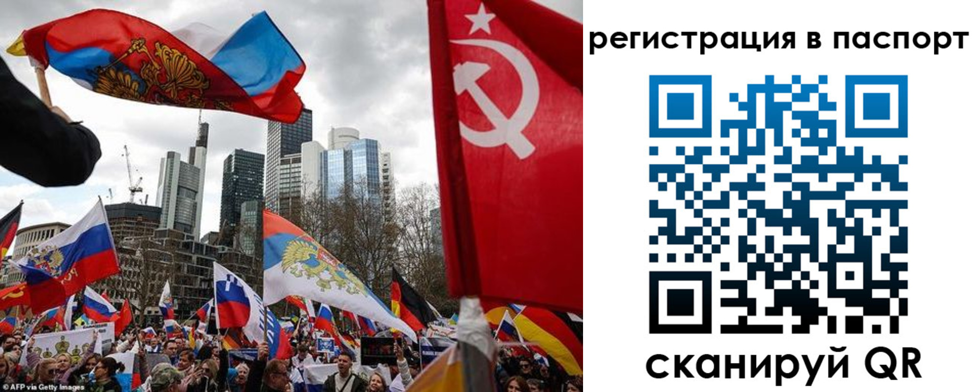 временная регистрация поиск в Красноармейске